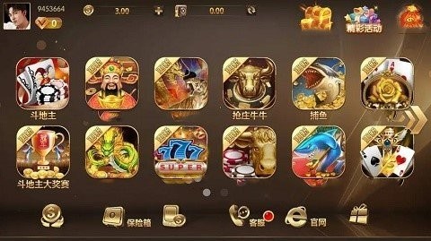 峥光棋正版