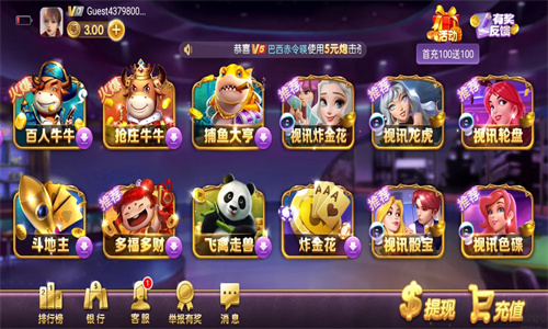 开元94ky棋牌