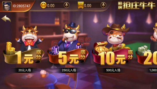 开端棋安卓版