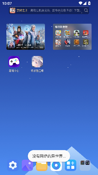 欢乐猫宝库
