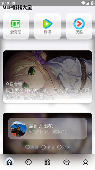 欢乐猫宝库