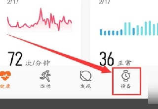 微信手表独立版