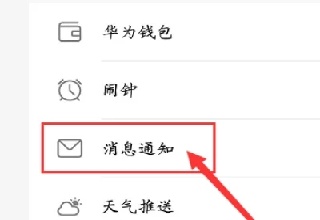 微信手表独立版