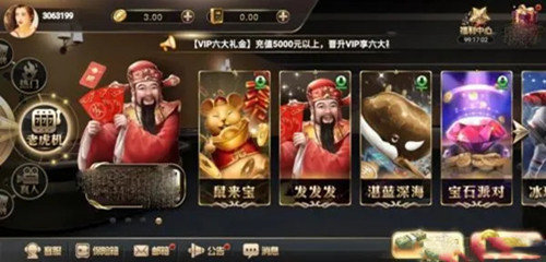 华龙棋盘
