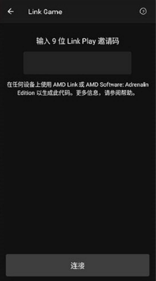 AMD link