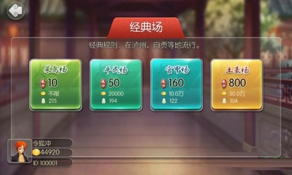 金鲨银鲨单机版最新版本