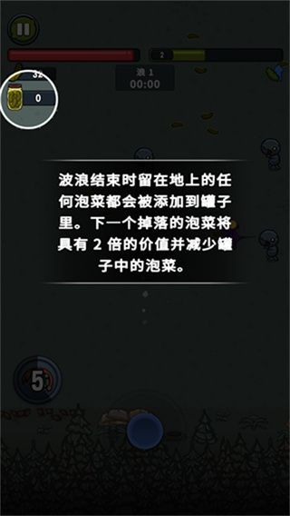 泡菜皮特