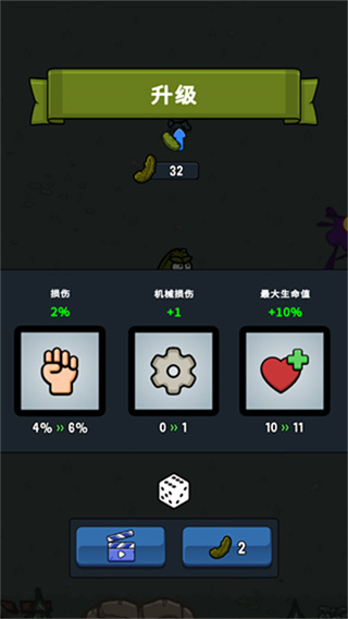 泡菜皮特