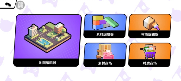 碧优蒂的世界无限钻石
