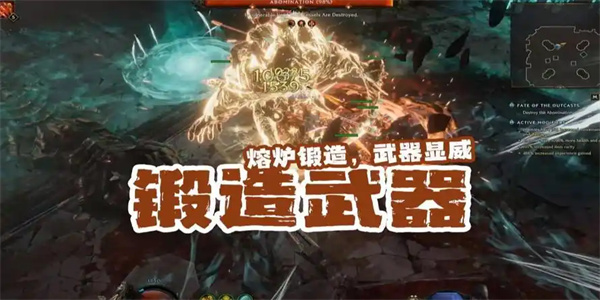 锻造武器游戏合集