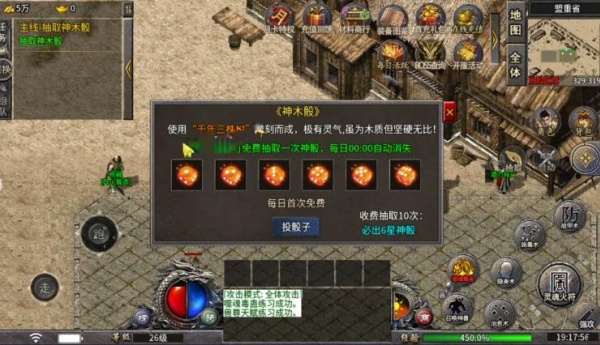 游蚊魔戒传奇