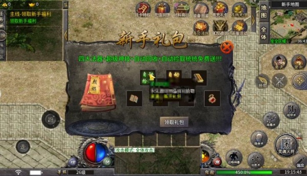 游蚊魔戒传奇
