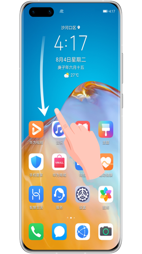 华为智慧搜索