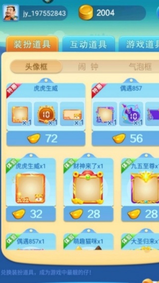 端午棋盘龙舟1.17.2版本