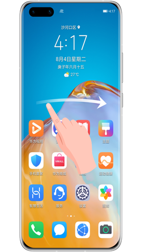 华为智慧搜索