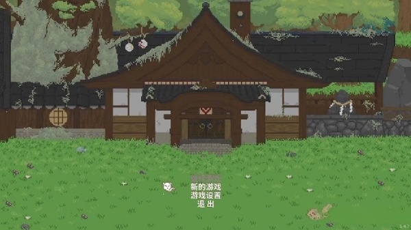 妖怪汤屋