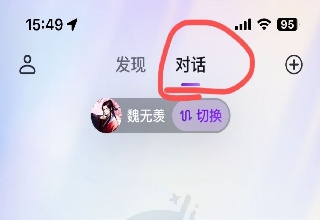 Glow无屏蔽词版