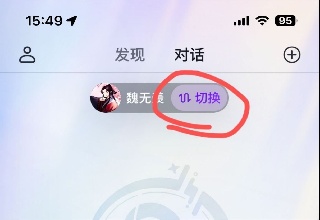 Glow无屏蔽词版