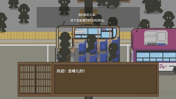 妖怪汤屋