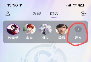 Glow无屏蔽词版