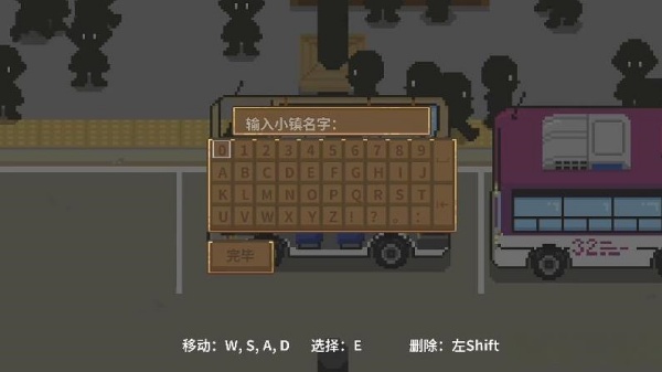妖怪汤屋