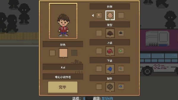 妖怪汤屋