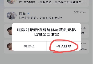 Glow无屏蔽词版