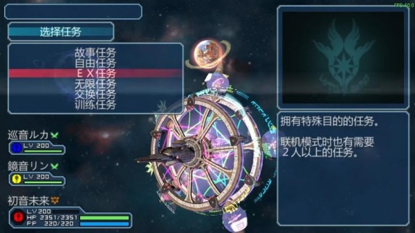 梦幻之星2无限
