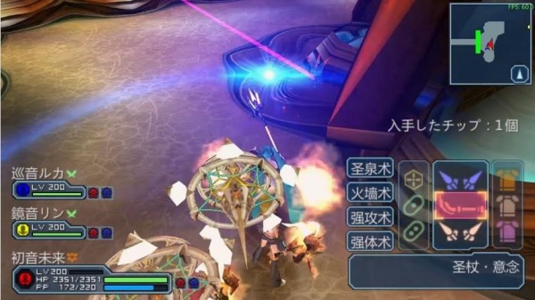梦幻之星2无限