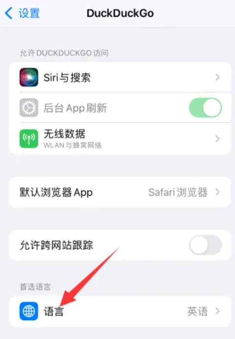 duckduckgo手机版