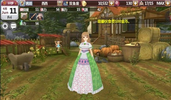 美少女梦工厂最新版
