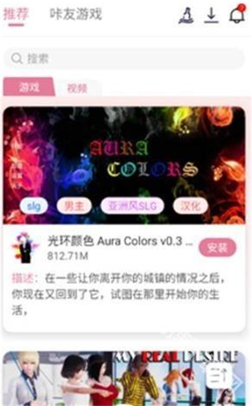 游咔安卓版
