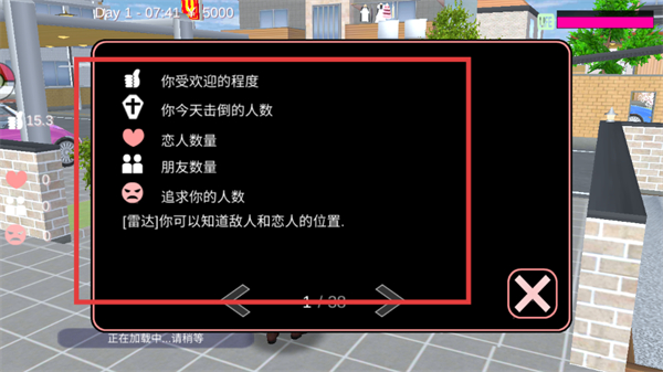 美少女梦工厂最新版