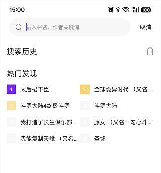 漫引力