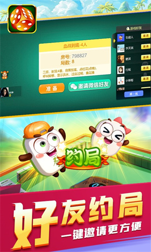 所谓4.0.2