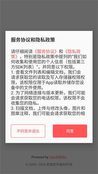 PDF Reader