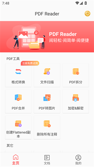 PDF Reader