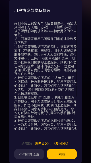 树洞小酒馆