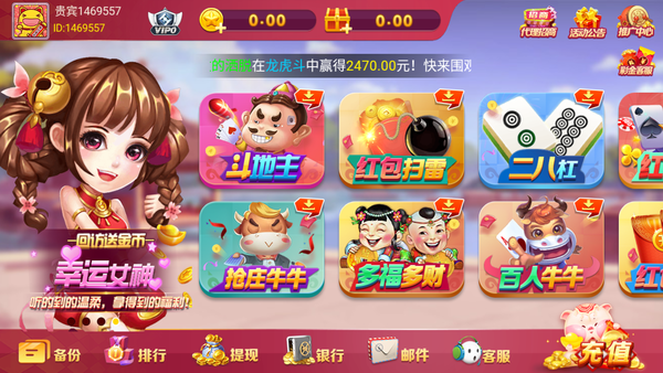 九九山城麻将app最新版