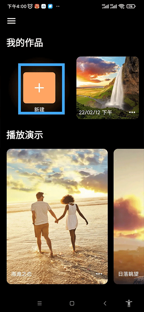 Pixaloop小狐狸