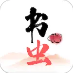 书虫听吧老版本