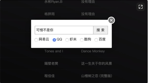 易剪多轨版