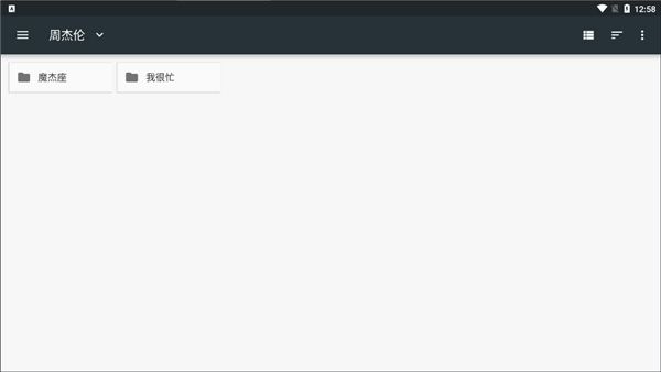 易剪多轨版