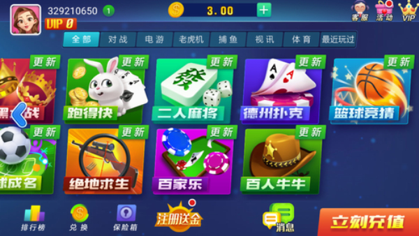 时光娱乐iOS苹果版
