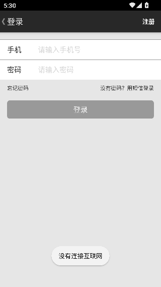 哈哈拼车