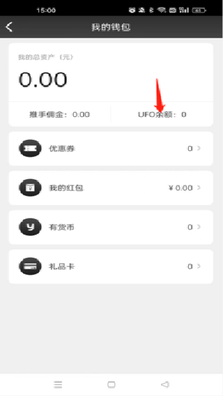 YohoBuy有货