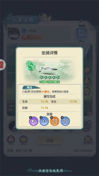 灵画师