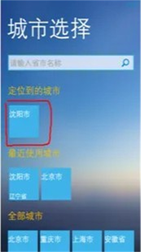 悠悠导航
