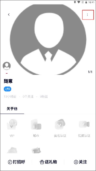 约伴出行