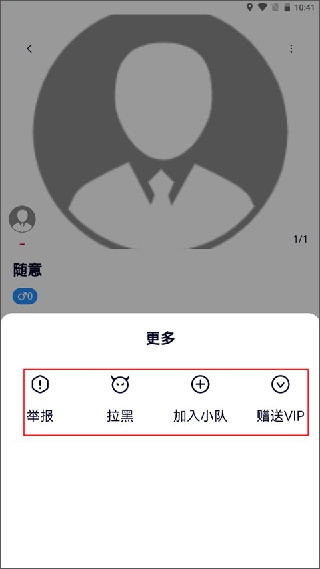 约伴出行